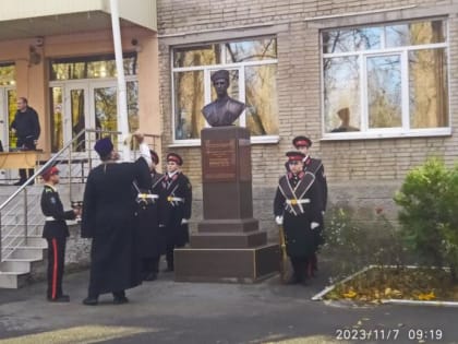 В Ростове в годовщину революции открыли памятник врагу советской власти