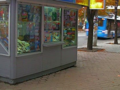 Куринный спрогнозировал рост доходов бюджета Кубани от размещения торговых ларьков