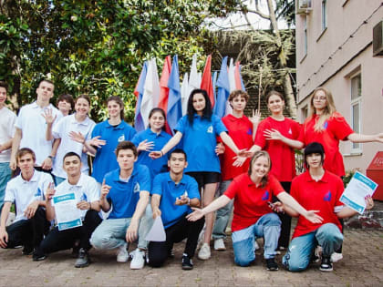 Сочи стал центром инновационных проектов для молодежи