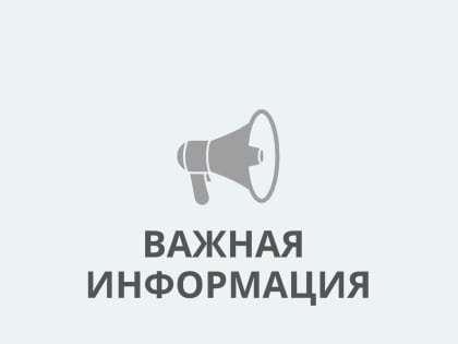 Тарифы жилищно-коммунальных услуг в Абинском городском поселении с 1 июля 2024 года