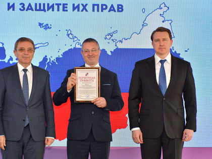 Глава Сочи Алексей Копайгородский принял участие в мероприятии, посвященном 105-летию со дня образования комиссии по делам несовершеннолетних и защите их прав