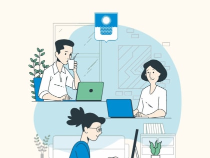 Вакансии в администрации Геленджика