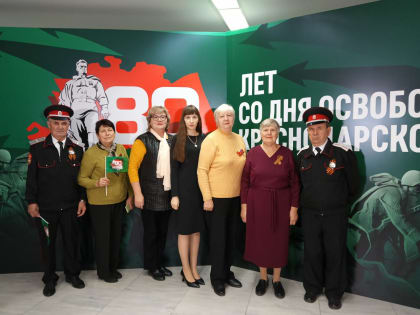 Сегодня делегация Щербиновского района приняла участие в торжественном мероприятии, посвященном 80-летию освобождения Краснодарского края от немецко-фашистских захватчиков