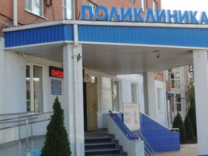 16 января в Тимашевском районе пройдет «Онкопатруль»