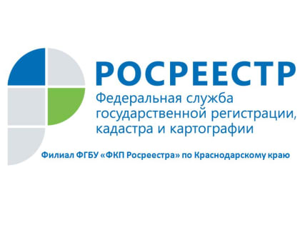 Кадастровая палата поясняет преимущества усиленной квалифицированной электронной подписи