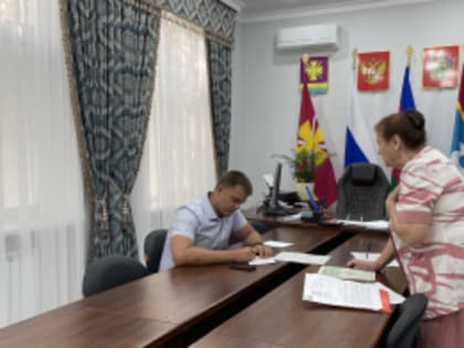 Прием граждан по личным вопросам