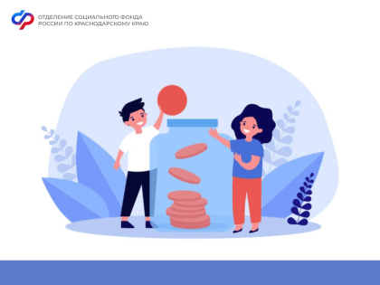 Правительство скорректировало ряд оснований для назначения единого пособия на детей до 17 лет и беременным женщинам