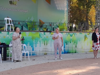 «Здоровая Кубань»