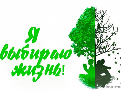 Уважаемые жители!