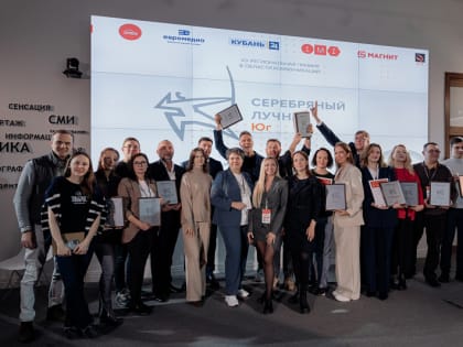 Сочинские проекты признаны лучшими на премии «Серебряный Лучник»