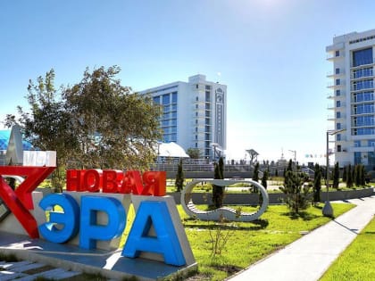 В Анапе откроется школа технологий будущего