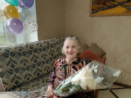 Поздравляем с 90-летним юбилеем!
