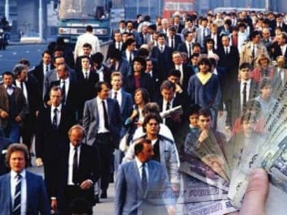 Ситуация на регистрируемом рынке труда