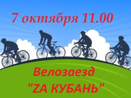 В субботу, 7 октября, Мичуринское поселение отпразднует 50-летие со дня образования