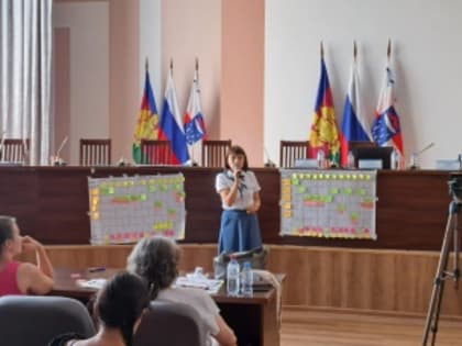 Реализация регионального проекта «Эффективный регион»