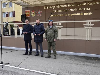 Автомобили и гуманитарную помощь из Новороссийска отправят бойцам на СВО