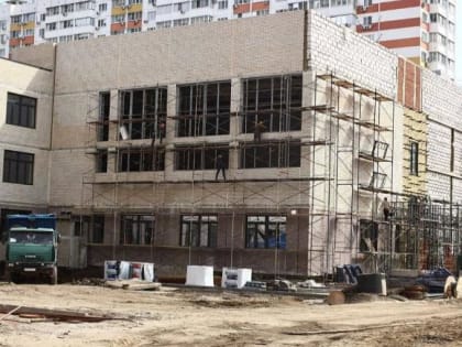 В Краснодаре строят школу на 1550 мест