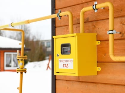 О программе догазификации