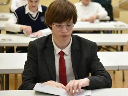 Около 900 сочинских учащихся примут участие в региональном этапе ВСОШ-2025