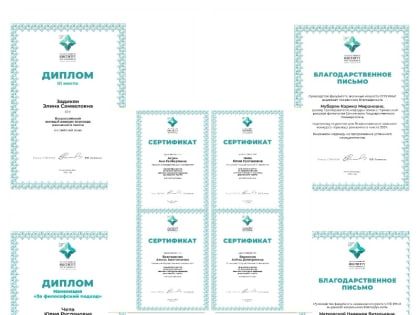 Студентки СГУ добиваются успеха на Всероссийском конкурсе перевода