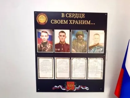 Улица в честь Олега Бендуса появилась в Белореченске
