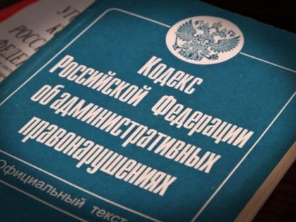 Нет желания стать должником, оплати административный штраф вовремя