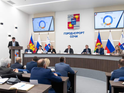 Сочи лидирует в краевом рейтинге эффективности органов местного самоуправления