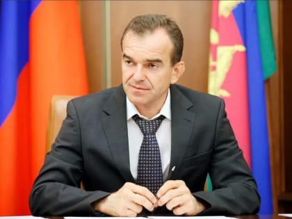 Губернатор Вениамин Кондратьев поздравил жителей Кубани с Днем студента