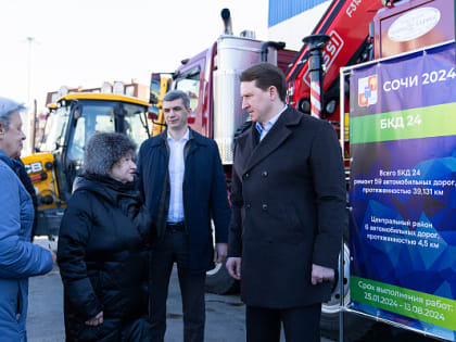 Глава Сочи Алексей Копайгородский провел выездное совещание по теме контроля качества выполнения дорожных работ