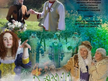 Уважаемые жители района! Кинотеатр «Родина» приглашает всех жителей посетить кинотеатр на новогодние праздники!