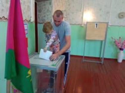 Голосуют все!