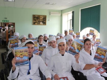 Уроки мужества для студентов Кущевского медицинского колледжа