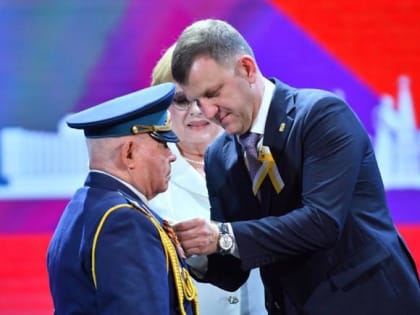 В Краснодаре чествовали новых почетных граждан города