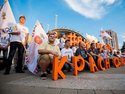 В Краснодаре пройдет фестиваль энергосбережения и экологии  #ВместеЯрче
