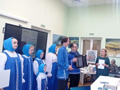 В информационно-коммуникационном пространстве «Ключевая точка» Центральной городской библиотеки состоялась встреча-беседа «Известия Сочинского Свято-Николаевского братства»