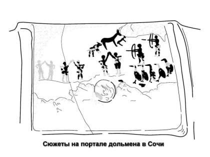 Листы каменной книги