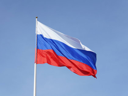 В Сочи началось празднование Дня народного единства