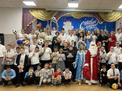 Владимир Торосян организовал новогоднее мероприятие для воспитанников школы-интерната №2