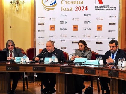 Город-герой Новороссийск вошел в число городов-претендентов на звание «Культурная столица года»