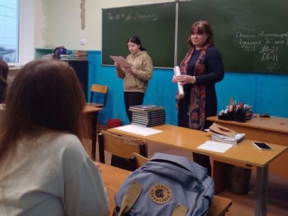 «Буллинг. Профилактика конфликтов».