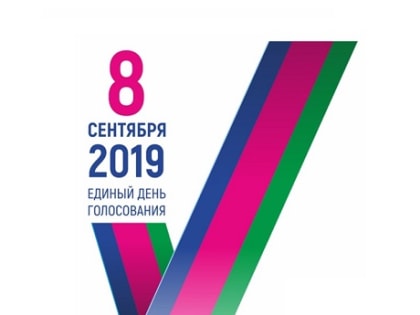 Избирательные участки открыты для голосования на выборах в Краснодарском крае