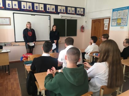 Профилактическую беседу провели полицейские с активистами молодежного патруля в пятой школе