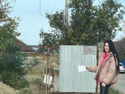 Собственникам домовладений в частном секторе Белореченска указали на нарушения