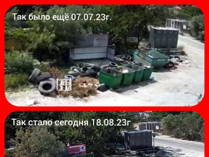 В пригороде Новороссийска жители победили помойку. Реально ли повторить?