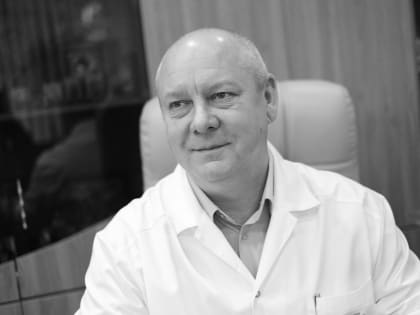 Выражаем соболезнования