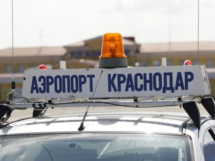 Туроператоры рассказали, как открытие аэропорта Краснодар может отразиться на турпотоке