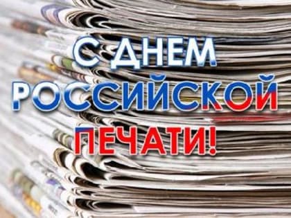 Новых побед и удачи!