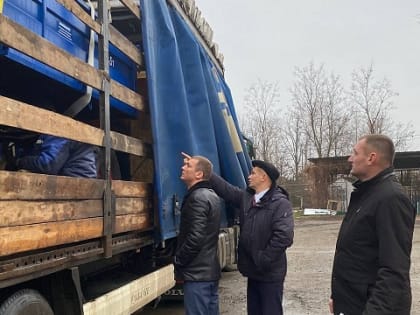 Подарки ребятишкам