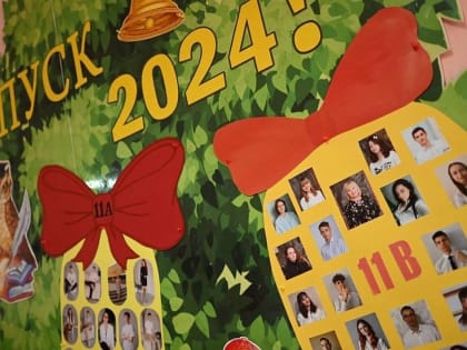 Губернатор Вениамин Кондратьев поздравил кубанских выпускников с окончанием школы