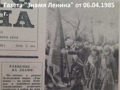 В 2023 году Кубань отмечает 80-летие освобождения Краснодарского края от  немецко-фашистских захватчиков